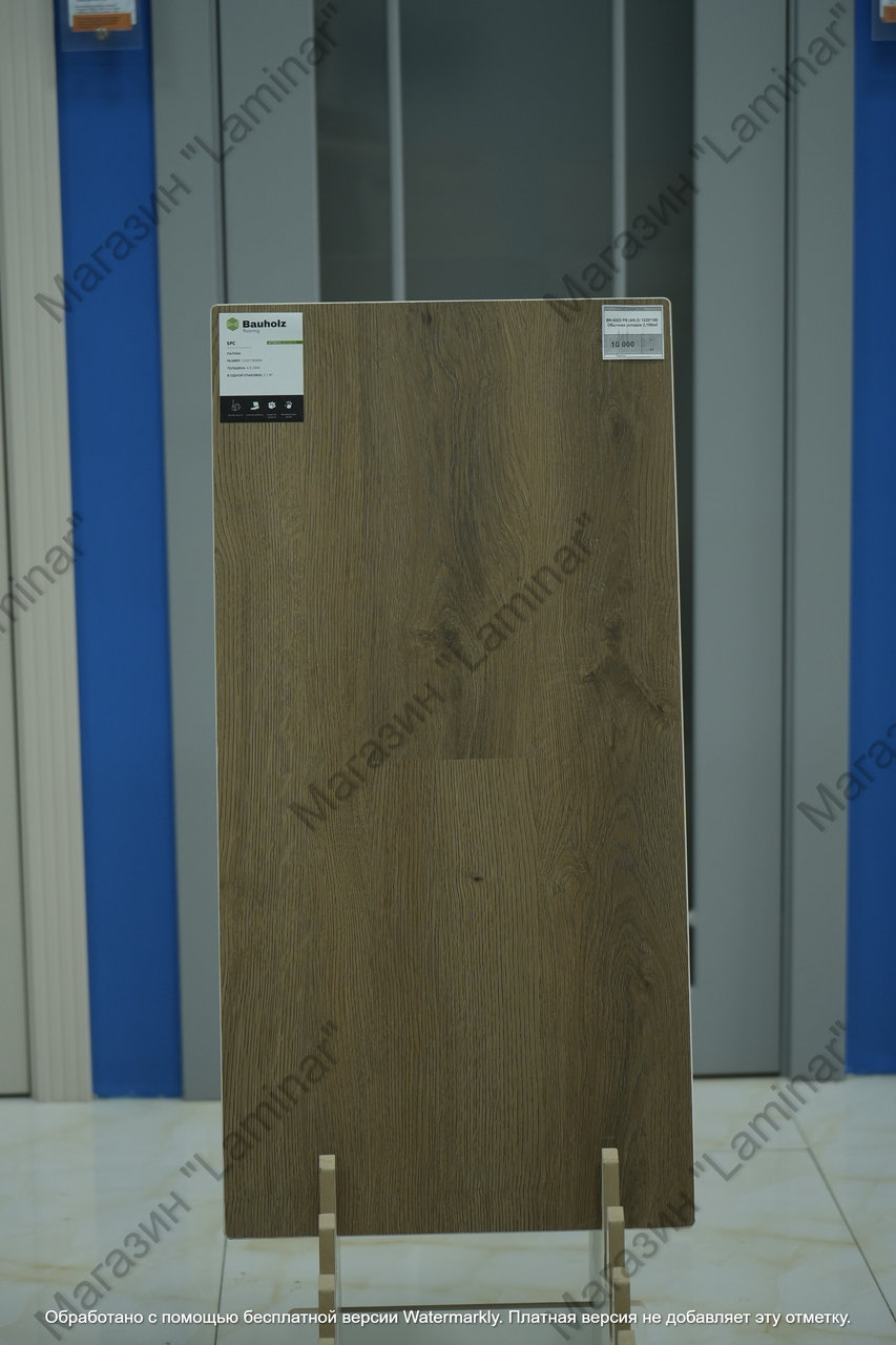 BH 4323 PS